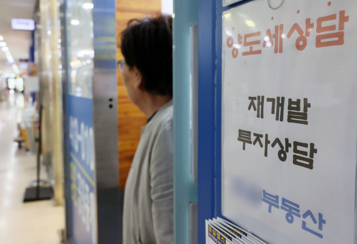 ▲지난해 종합부동산세 결정세액의 87%가 상위 10% 납세자에게 집중됐다. 개인 종부세 납부자 중에서는 60세 이상 고령층이 인원과 세액에서 모두 절반 이상을 차지했다. 은퇴 세대 자산이 부동산을 중심으로 형성된 영향으로 분석된다. 7일 국세청 국세통계포털에 따르면 지난해 토지와 주택을 포괄한 종합부동산세 결정세액(개인+법인)은 4조8565억원으로 집계됐다. 이 가운데 상위 10% 납세자의 결정세액은 4조2420억원으로 전체의 87.3%를 차지했다. 연령대별로는 노령층 쏠림이 두드러졌다. 지난해 개인 종부세 납세자는 54만8177명, 결정세액은 1조3195억원이었다. 이 가운데 60세 이상 납세자는 28만4950명으로 전체의 52.0%를 차지했다. 60세 이상이 낸 종부세액은 7530억원으로 전체 개인 종부세액의 57.1%에 달했다. 이날 서울 송파구 한 공인중개사사무소에 세금 관련 안내문이 게시돼 있다. 신태현 기자 holjjak@