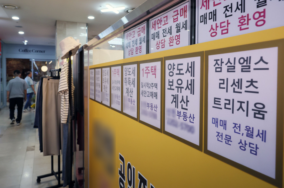 ▲지난해 종합부동산세 결정세액의 87%가 상위 10% 납세자에게 집중됐다. 개인 종부세 납부자 중에서는 60세 이상 고령층이 인원과 세액에서 모두 절반 이상을 차지했다. 은퇴 세대 자산이 부동산을 중심으로 형성된 영향으로 분석된다. 7일 국세청 국세통계포털에 따르면 지난해 토지와 주택을 포괄한 종합부동산세 결정세액(개인+법인)은 4조8565억원으로 집계됐다. 이 가운데 상위 10% 납세자의 결정세액은 4조2420억원으로 전체의 87.3%를 차지했다. 연령대별로는 노령층 쏠림이 두드러졌다. 지난해 개인 종부세 납세자는 54만8177명, 결정세액은 1조3195억원이었다. 이 가운데 60세 이상 납세자는 28만4950명으로 전체의 52.0%를 차지했다. 60세 이상이 낸 종부세액은 7530억원으로 전체 개인 종부세액의 57.1%에 달했다. 이날 서울 송파구 한 공인중개사사무소에 세금 관련 안내문이 게시돼 있다. 신태현 기자 holjjak@