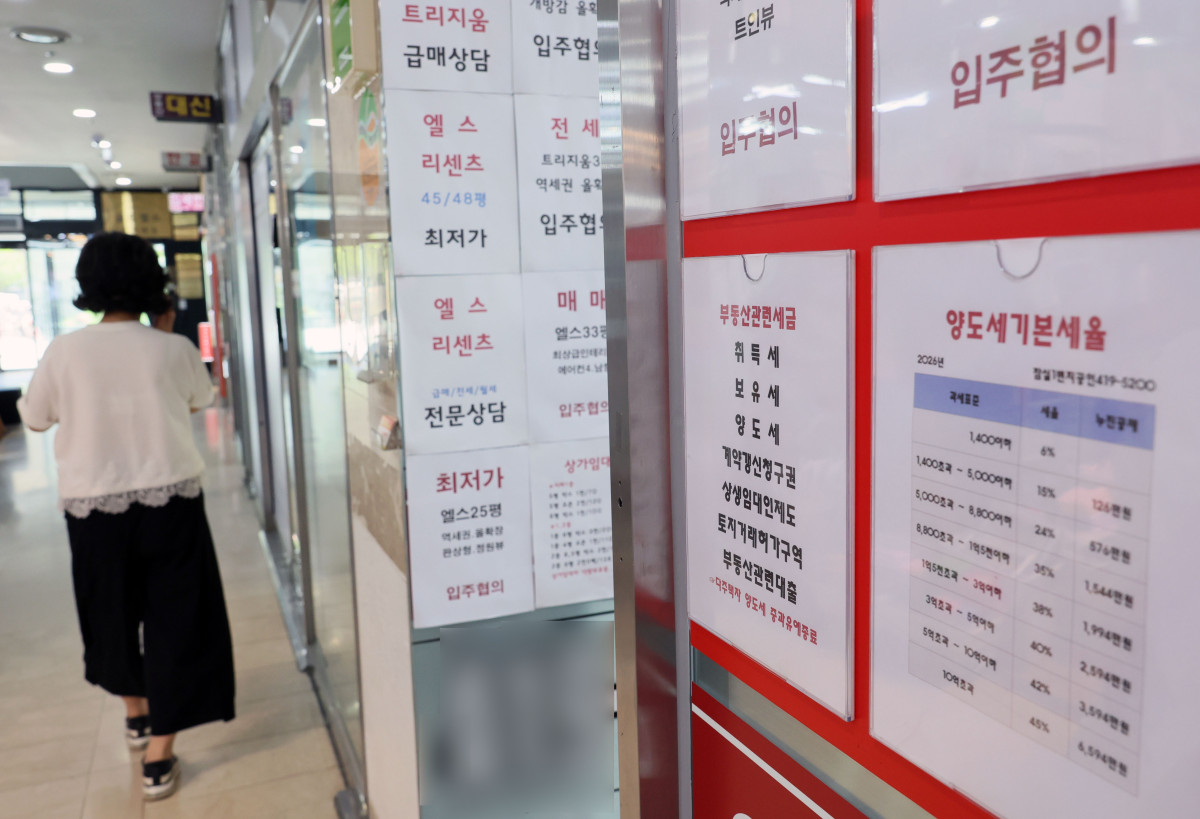 ▲지난해 종합부동산세 결정세액의 87%가 상위 10% 납세자에게 집중됐다. 개인 종부세 납부자 중에서는 60세 이상 고령층이 인원과 세액에서 모두 절반 이상을 차지했다. 은퇴 세대 자산이 부동산을 중심으로 형성된 영향으로 분석된다. 7일 국세청 국세통계포털에 따르면 지난해 토지와 주택을 포괄한 종합부동산세 결정세액(개인+법인)은 4조8565억원으로 집계됐다. 이 가운데 상위 10% 납세자의 결정세액은 4조2420억원으로 전체의 87.3%를 차지했다. 연령대별로는 노령층 쏠림이 두드러졌다. 지난해 개인 종부세 납세자는 54만8177명, 결정세액은 1조3195억원이었다. 이 가운데 60세 이상 납세자는 28만4950명으로 전체의 52.0%를 차지했다. 60세 이상이 낸 종부세액은 7530억원으로 전체 개인 종부세액의 57.1%에 달했다. 이날 서울 송파구 한 공인중개사사무소에 세금 관련 안내문이 게시돼 있다. 신태현 기자 holjjak@
