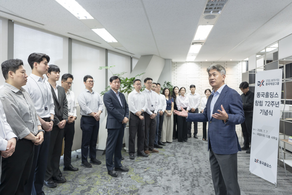 ▲장세욱 동국제강그룹 부회장이 7일 동국홀딩스 창립 72주년 기념식에서 기념사를 하고 있다. (사진제공=동국제강그룹)