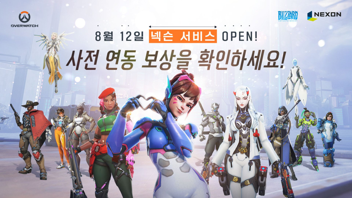 ▲이미지 (사진제공=넥슨)
