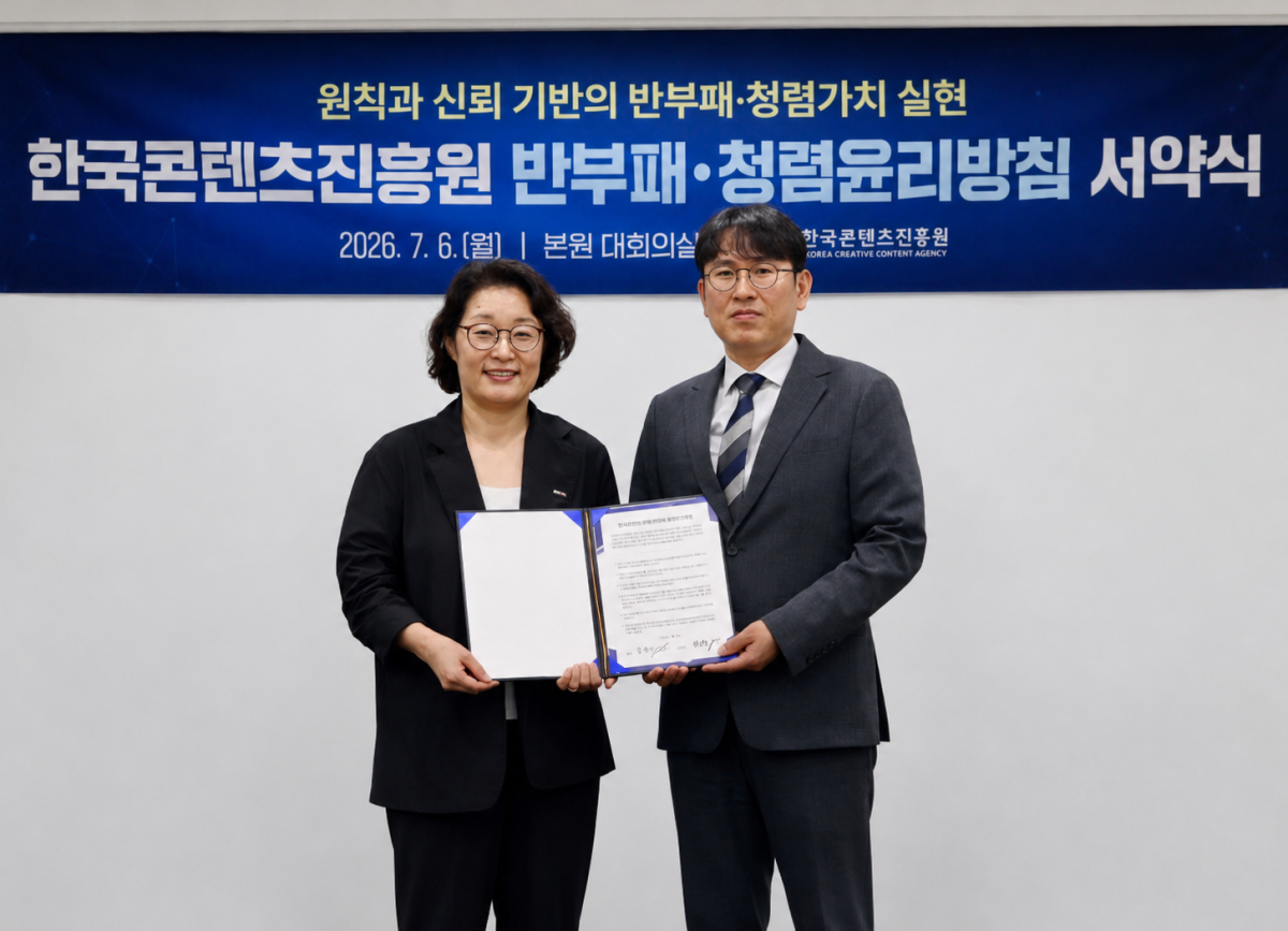 ▲한국콘텐츠진흥원 반부패·청렴 윤리방침 서약 사진(왼쪽) 김윤지 원장, (오른쪽) 한승훈 상임감사 (사진제공=콘진원)