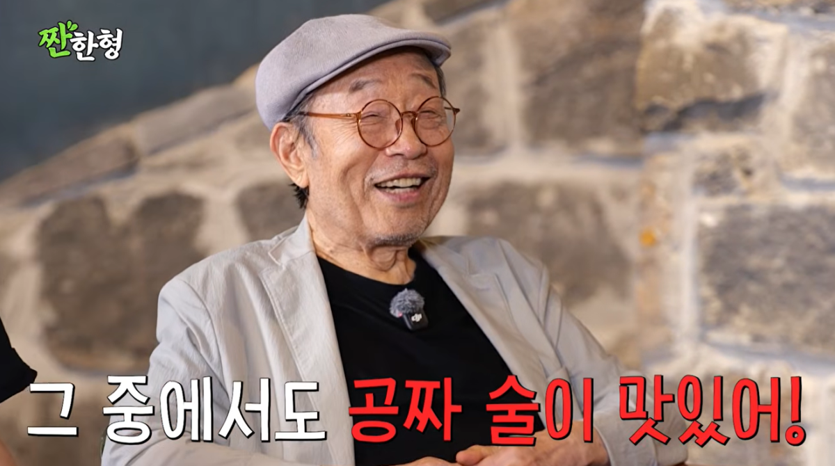 ▲신구. (출처=유튜브 채널 ‘짠한형 신동엽’ 캡처)