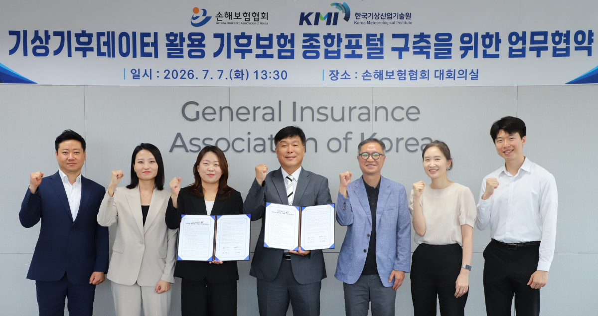 ▲(왼쪽부터) 최성진 한국기상산업기술원 산업육성실, 양시은 한국기상산업기술원 산업육성실장, 김정현 한국기상산업기술원 산업지원본부장, 권병근 손해보험협회 일반·장기보험본부장, 박상조 손해보험협회 일반보험부장, 이현희 손해보험협회 일반보험팀장, 조성휘 손해보험협회 일반보험부. (사진=손해보험협회)