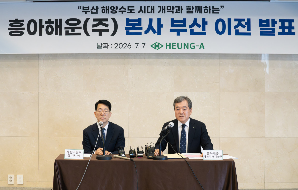 ▲이환구 흥아해운 대표이사가 7일 서울 프레지던트호텔에서 본사 부산 이전 계획을 발표하고 올해 말까지 이전을 완료할 계획이라고 밝혔다. 왼쪽은 황종우 해양수산부 장관. (사진제공=해양수산부)