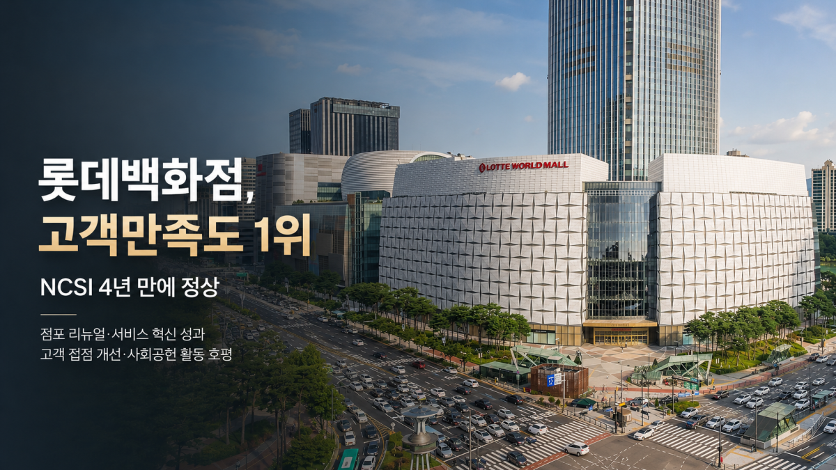 ▲(AI 기반 편집 이미지)