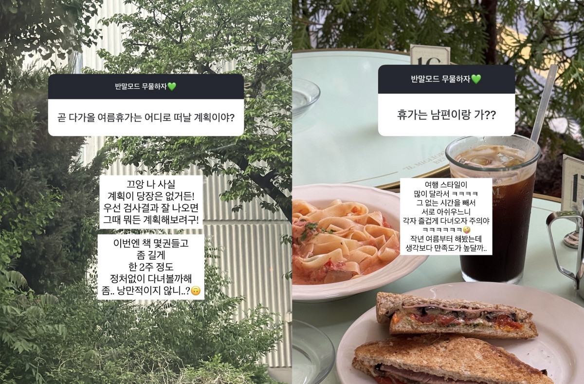 ▲이솔이는 7일 자신의 SNS를 통해 팬들과 질의응답을 진행했다. (출처=이솔이 인스타그램 캡처)