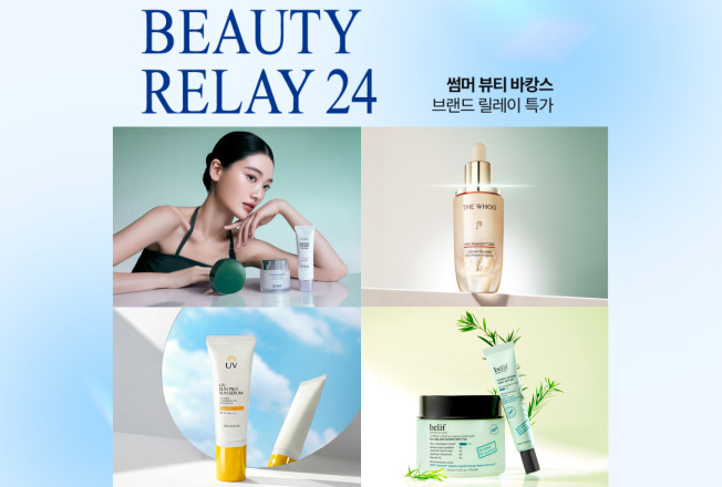 ▲썸머 바캉스 뷰티 위크. (사진제공=롯데온)