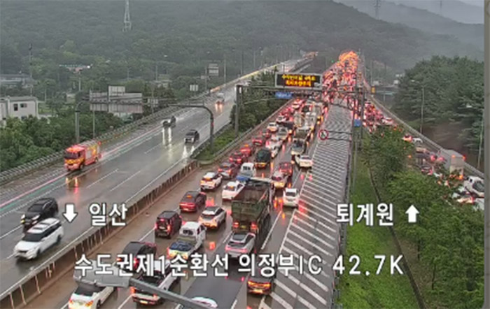 ▲[속보] 수도권제1순환고속도로 수락산터널서 차량 화재 발생 안전재난문자 발송…사고 처리 진행 중 (출처=국가교통정보센터)