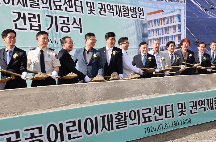 ▲전북권역 통합재활병원 기공식이 전주 예수병원에서 열린 가운데 참석자들이 시삽을 하고 있다. (사진제공=전북특별자치도)