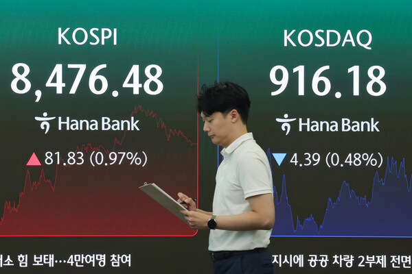 ▲지난 6월 30일 장마감 직후 하나은행 본점 딜링림의 증시 현황판. (사진제공=연합뉴스)