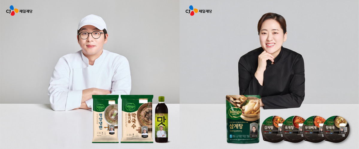 ▲최강록, 윤나라 셰프 협업 제품. (사진제공=CJ제일제당)
