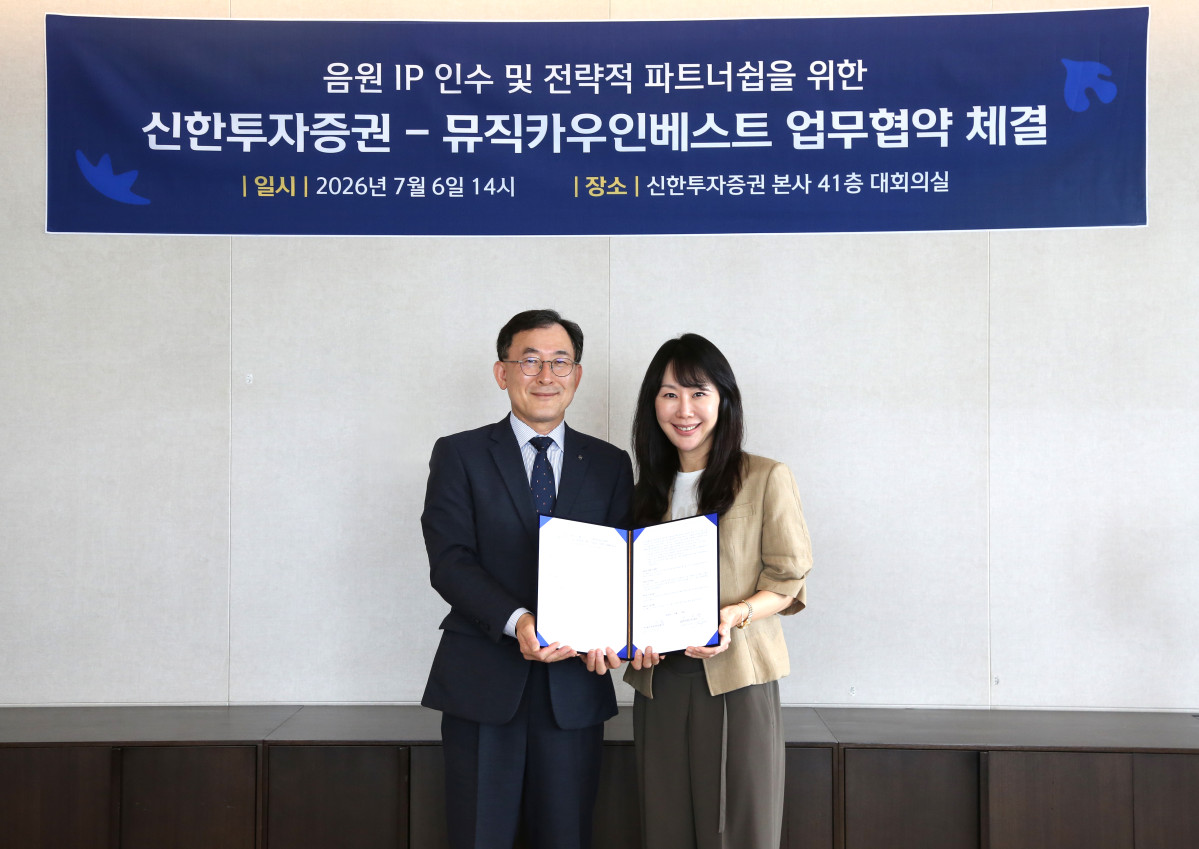 ▲6일 정근수 신한투자증권 CIB총괄 사장(왼쪽)과 정현경 뮤직카우 의장이 여의도 신한투자증권  본사에서 열린 MOU 체결식을 기념해 사진 촬영을 하고 있다. (사진=신한투자증권)