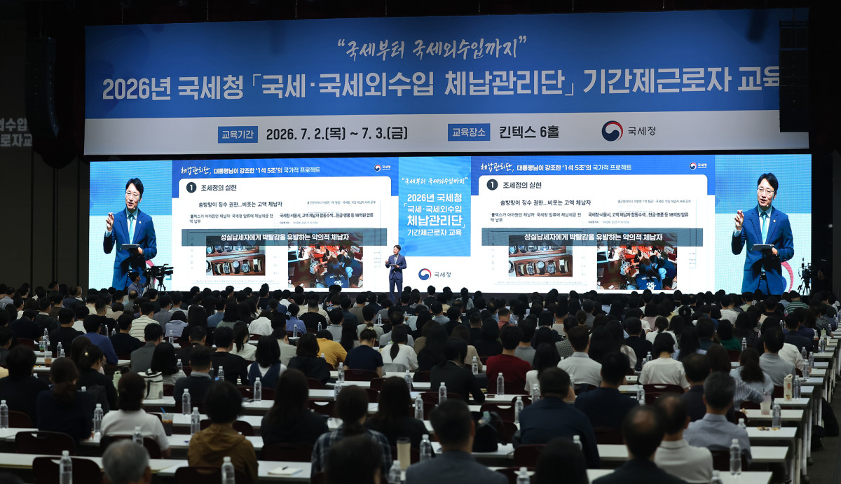▲임광현 국세청장이 3일 킨텍스에서 '국세·국세외수입 체납관리단' 실태확인원에게 체납관리단의 목적과 비전을 설명하고 있다. (사진제공=국세청)