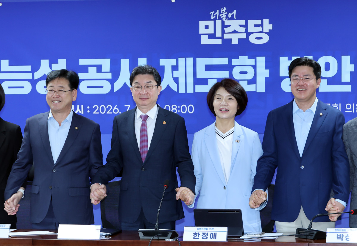 ▲더불어민주당 한정애 정책위의장과 이억원 금융위원장을 비롯한 참석자들이 8일 국회 의원회관에서 열린 '지속가능성 공시 제도화 방안 관련 당정 협의'에서 기념 촬영을 하고 있다. (사진=연합뉴스)