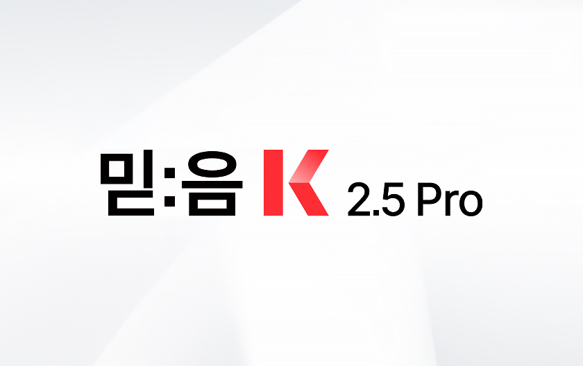 ▲믿:음 K 2.5 Pro. (사진제공=KT)