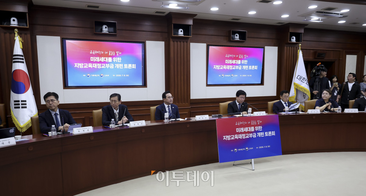 ▲박홍근 기획예산처 장관이 8일 서울 종로구 정부서울청사에서 열린 지방교육재정교부금 개편 공개토론회에서 모두발언을 하고 있다. 고성준 기자 joonko1@