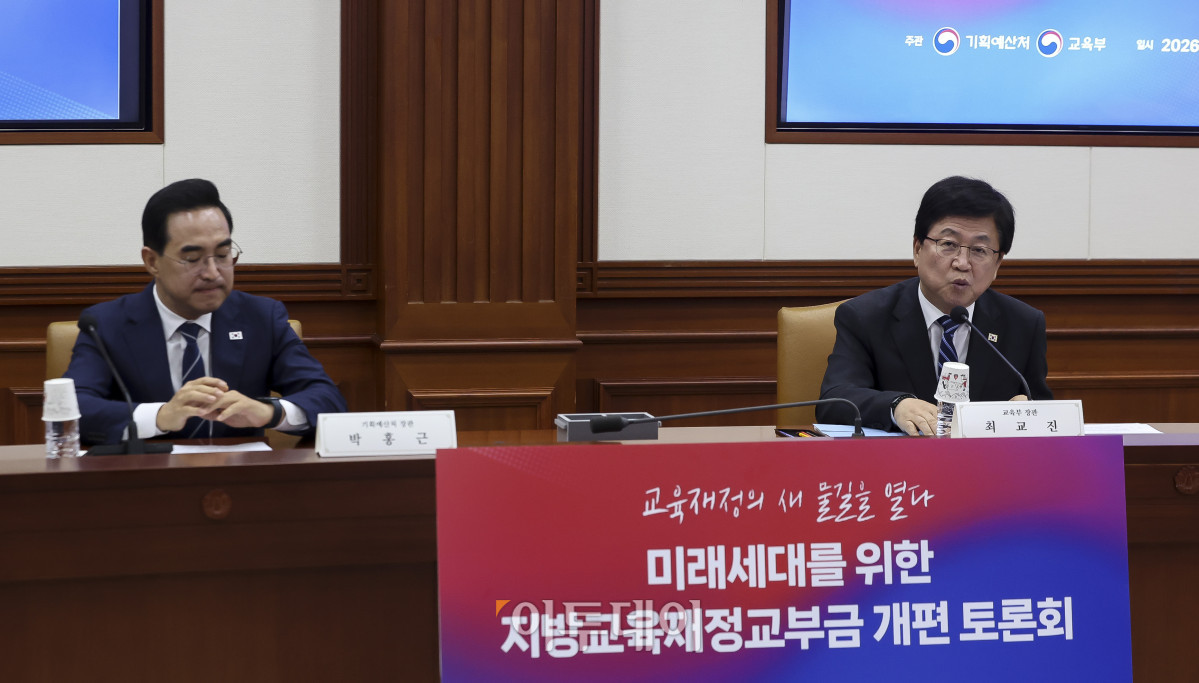 ▲최교진 교육부 장관이 8일 서울 종로구 정부서울청사에서 열린 지방교육재정교부금 개편 공개토론회에서 모두발언을 하고 있다. 고성준 기자 joonko1@