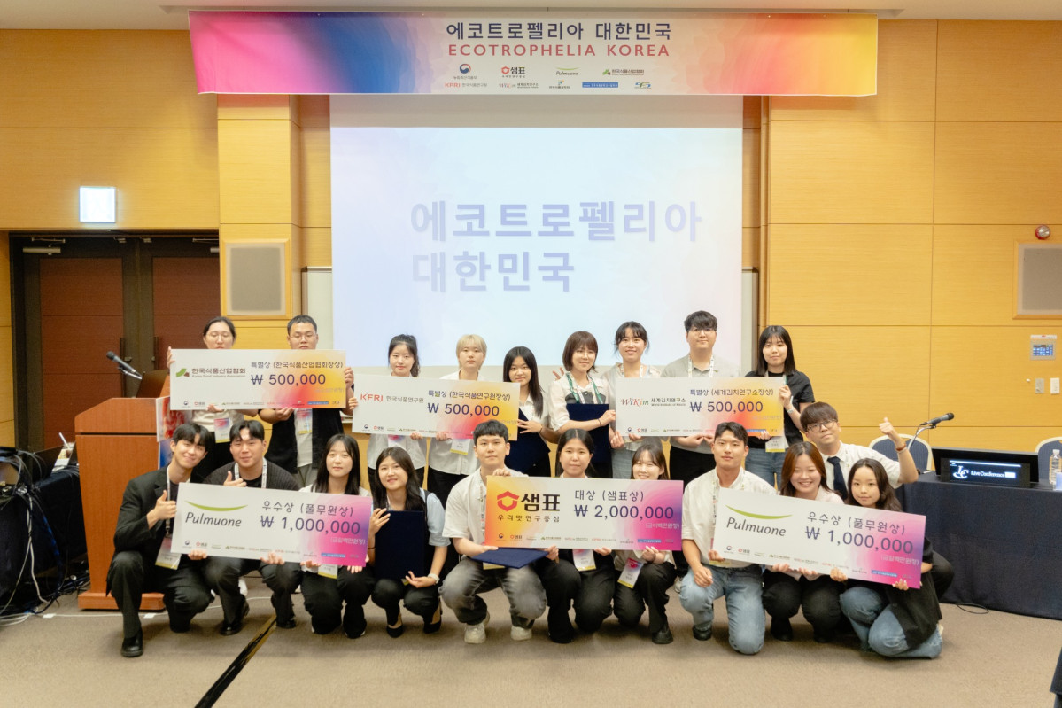 ▲대전컨벤션센터에서 열린 대학생 혁신식품개발 경진대회 'ECOTROPHELIA KOREA 2026' 결선대회에서 수상자들이 기념 촬영을 하고 있다. (사진제공=풀무원)
