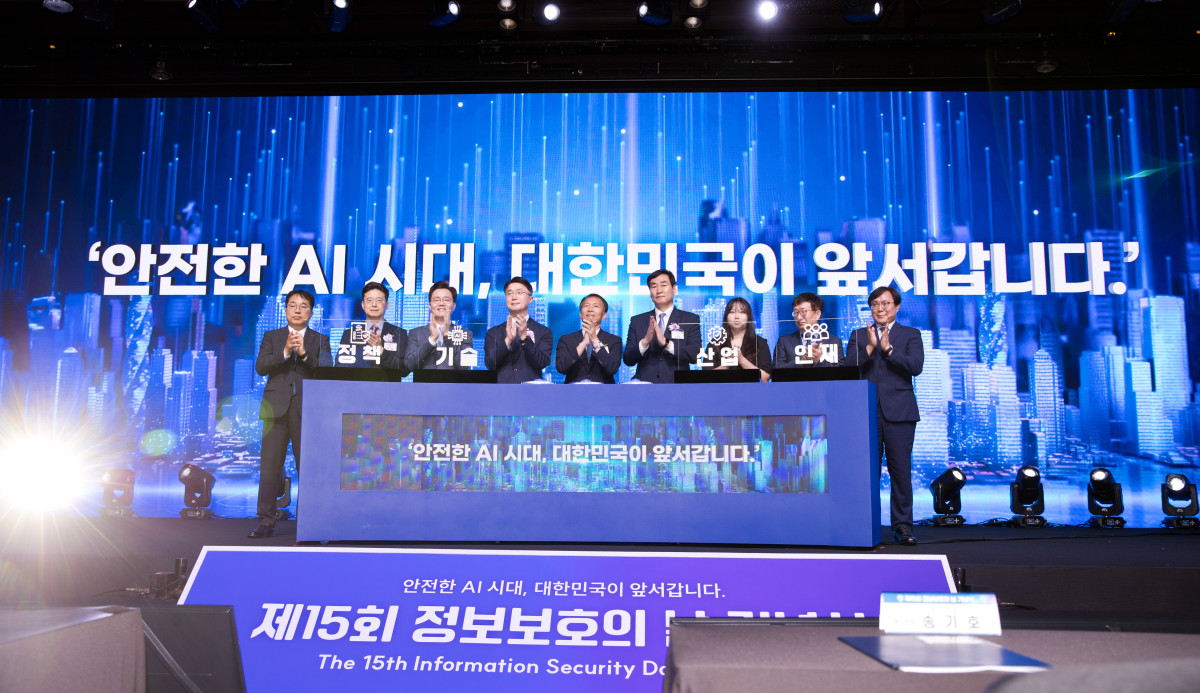 ▲류제명 과학기술정보통신부 제2차관이 8일 오전 서울 중구 신라호텔에서 열린'제15회 정보보호의 날 기념식' 에서 정보보호 비전 세리머니를 하고 있다.왼쪽 네 번째부터 류제명 제2차관, 송기호 국가안보실 제3차장, 김창섭 국가정보원 제3차장. (사진제공=과학기술정보통신부)