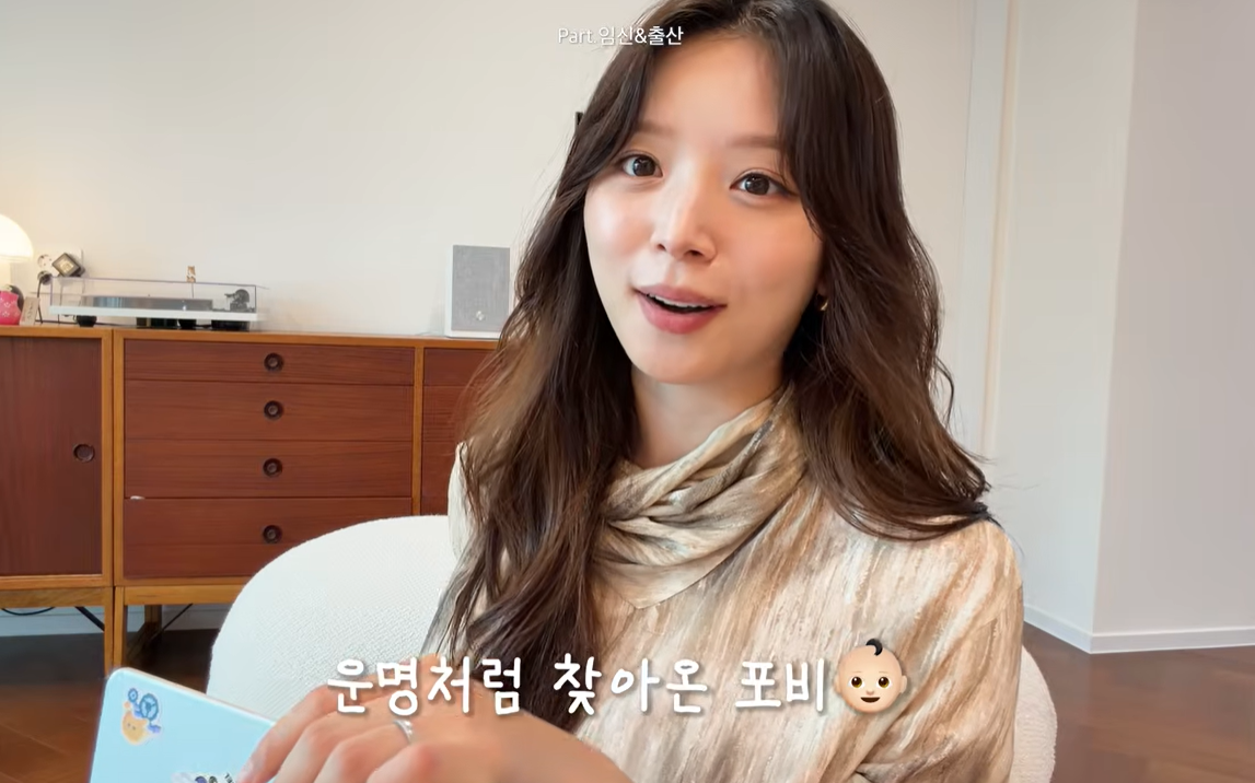 ▲김지영. (출처=유튜브 채널 ‘김지영’ 캡처)