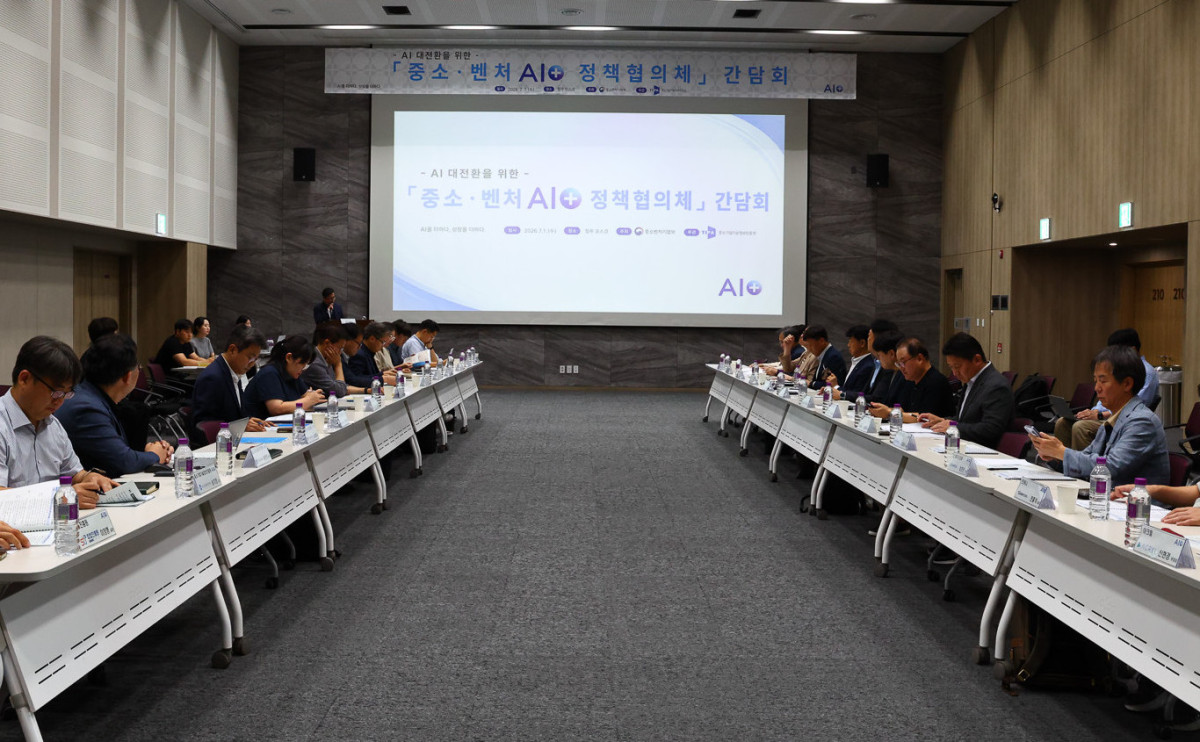 ▲1일 청주 오스코(OSCO)에서 '중소·벤처 AI 정책협의체 간담회'가 진행되고 있다. (사진제공=중소벤처기업부)