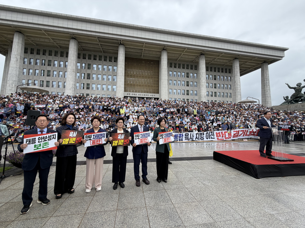 ▲육해공군 사관학교 통폐합 및 육사 이전 반대 국민 총궐기 대회가 8일 국회의사당 본관 앞에서 열렸다. (육군 총동창회)