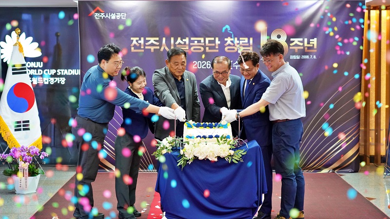 ▲전주시설공단이 창립 18주년 기념해 케이크 커팅식을 진행하고 있는 모습. (사진제공=전주시설공단)