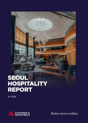 ▲2026 서울 호텔 마켓 리포트 표지. (사진제공=쿠시먼앤드웨이크필드코리아)