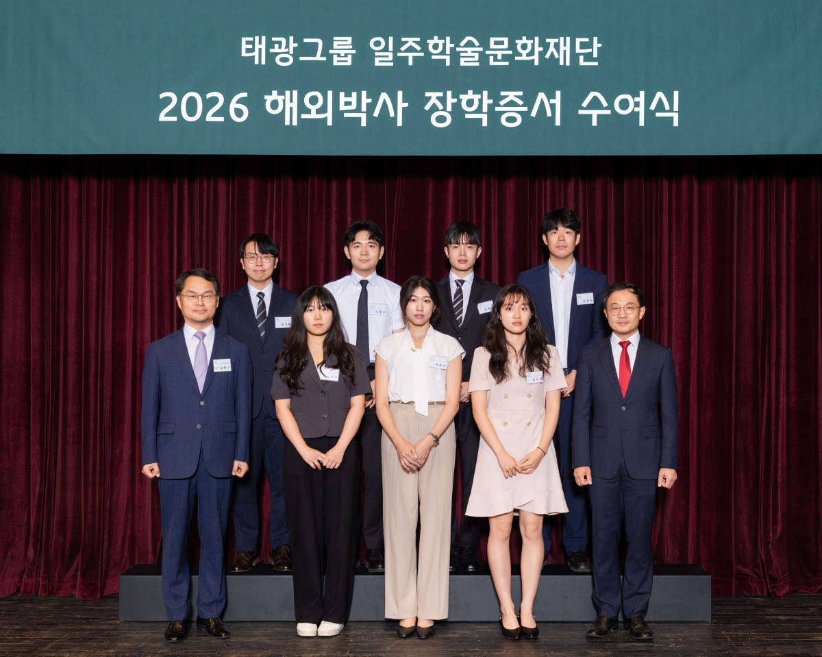▲김민수 일주학술문화재단 이사장(앞줄 맨왼쪽), 조성훈 일주재단 해외박사 동문회장(앞줄 맨오른쪽)이 8일 서울 종로구 흥국생명빌딩에서 열린 '일주학술문화재단 제34기 해외박사 장학증서 수여식'에서 신규 장학생들과 기념촬영을 하고 있다. (태광그룹)