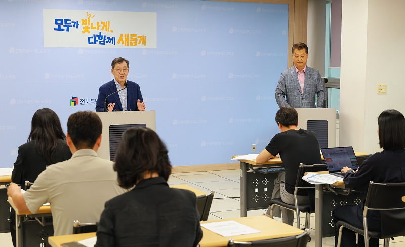 ▲반상진 전북교육감직 인수위원장이 기자회견을 통해 교육 비전과 슬로건, 5대 정책방향 등을 발표했다. (사진제공=전북특별자치도교육청)