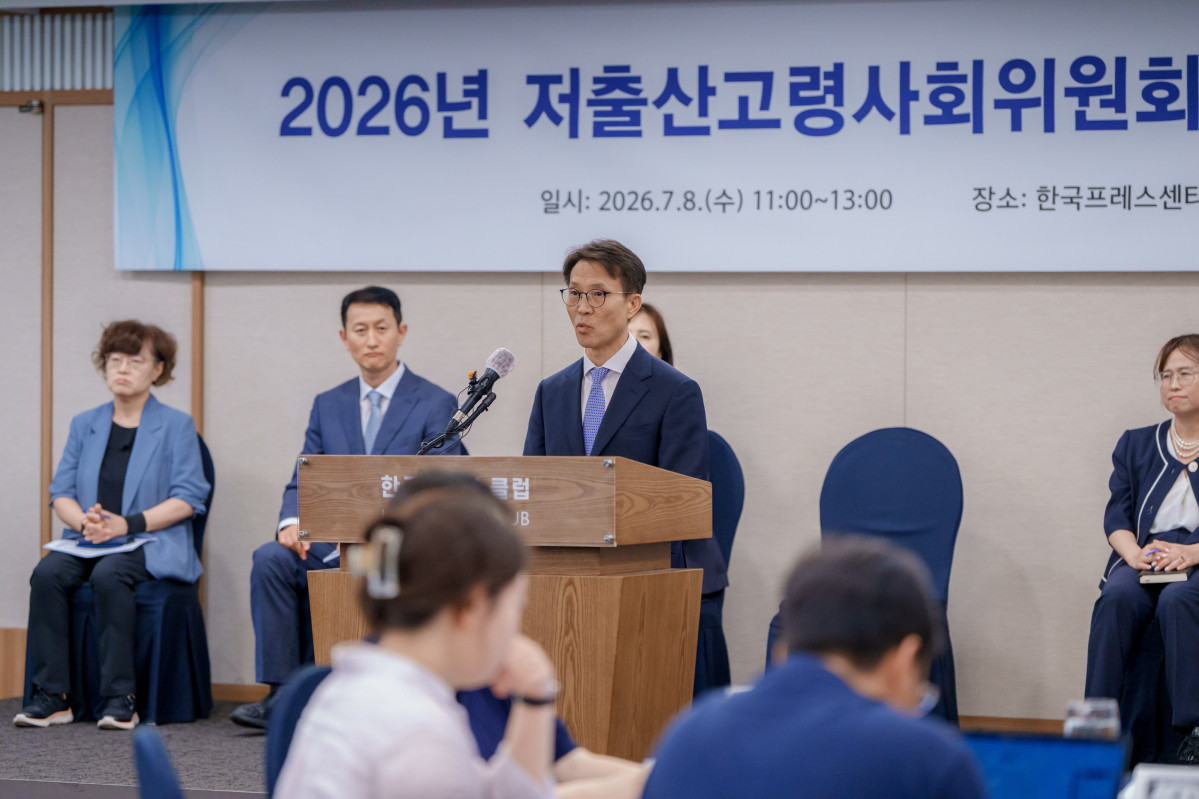 (저출산·고령사회위원회)