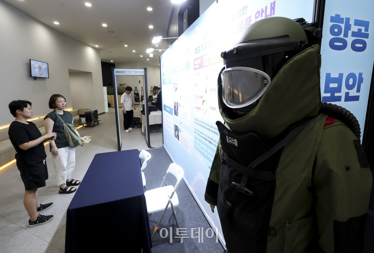 ▲8일 서울 강서구 국립항공박물관에서 열린 2026항공보안주간을 찾은 시민들이 참가사 부스를 둘러보고 있다. 고성준 기자 joonko1@