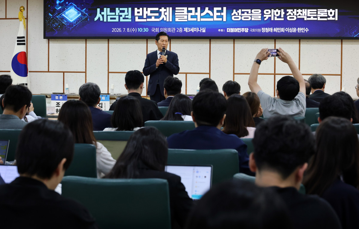 ▲더불어민주당 정청래 전 대표가 8일 국회 의원회관에서 열린 서남권 반도체 클러스터 성공을 위한 정책토론회에서 인사말을 하고 있다. (연합뉴스)