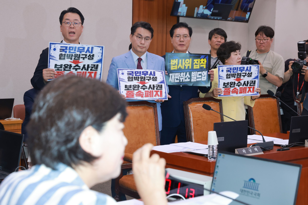 ▲8일 국회에서 열린 법제사법위원회 전체회의를 위원장인 더불어민주당 서영교 의원이 진행하는 가운데 국민의힘 곽규택, 윤상현, 송석준, 조배숙 의원이 법사위 회의 진행을 비롯해 국회 후반기 원 구성 등을 항의하고 있다. (연합뉴스)