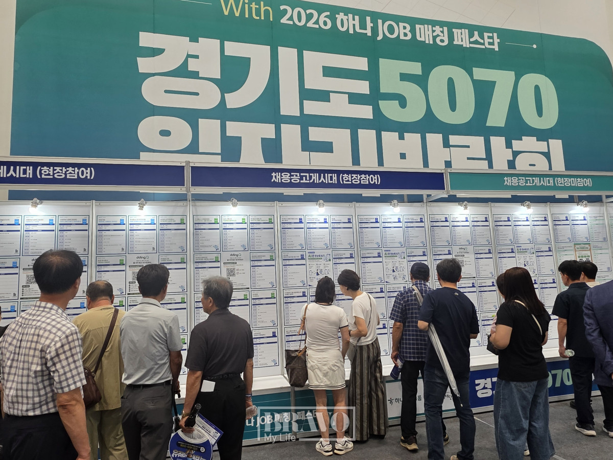 ▲8일 경기도 수원시 팔달구 수원메쎄에서 ‘2026년 경기도 5070 일자리박람회(남부권역) with 하나 JOB 매칭 페스타’가 열렸다.(손효정 기자)