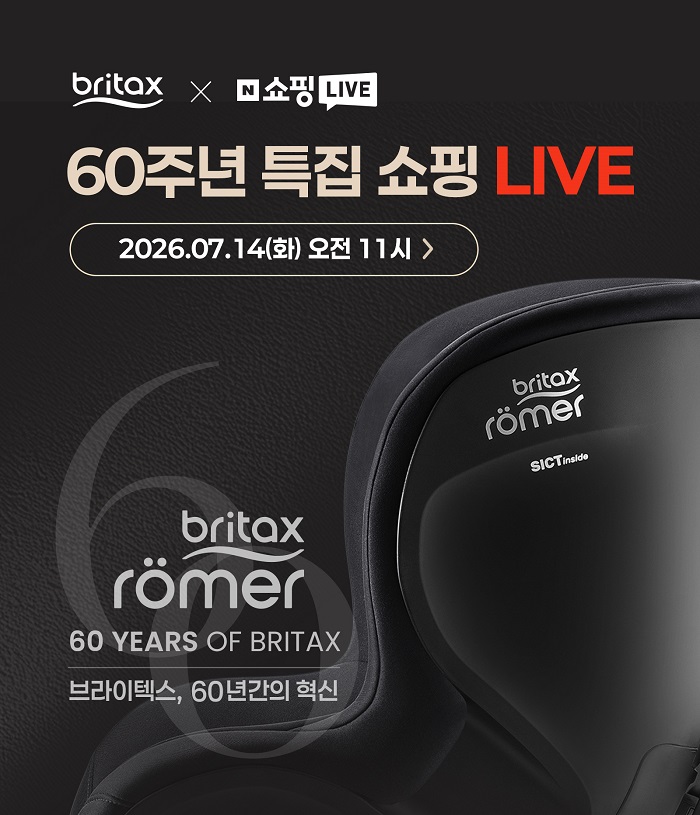 (브라이텍스 제공)