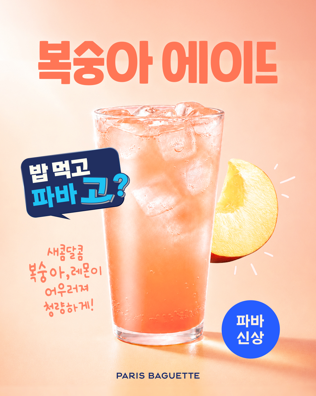 ▲,,,,,,,,, (사진제공=상미당홀딩스)