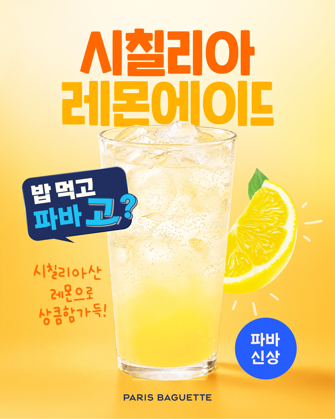 ▲,,,,,,,, (사진제공=상미당홀딩스)