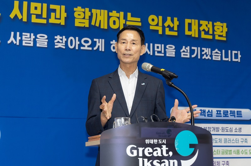 ▲최정호 익산시장이 시청 브리핑룸에서 민선 9기 시정 운영 방향을 발표하고 있다. (사진제공=익산시)