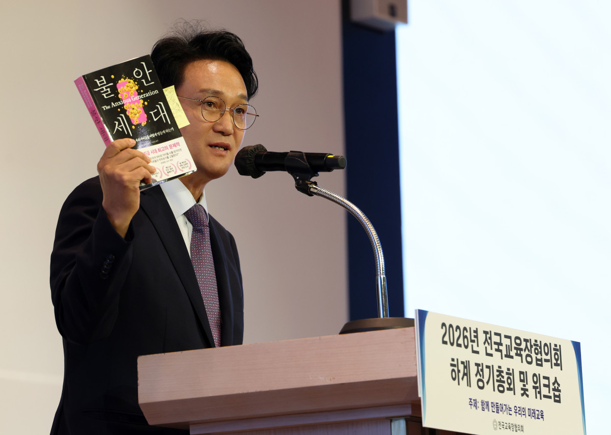 ▲안민석 경기도교육감이 8일 서울에서 열린 '2026년 전국교육장협의회 하계 정기총회 및 워크숍'에서 책 '불안 세대'를 들어 보이며 폰 프리 스쿨과 라스(RAS) 교육, 벽 깨기의 삼위일체로 교육의 본질을 회복하겠다고 강조하고 있다. (안민석 경기도교육감  페이스북 캡쳐)