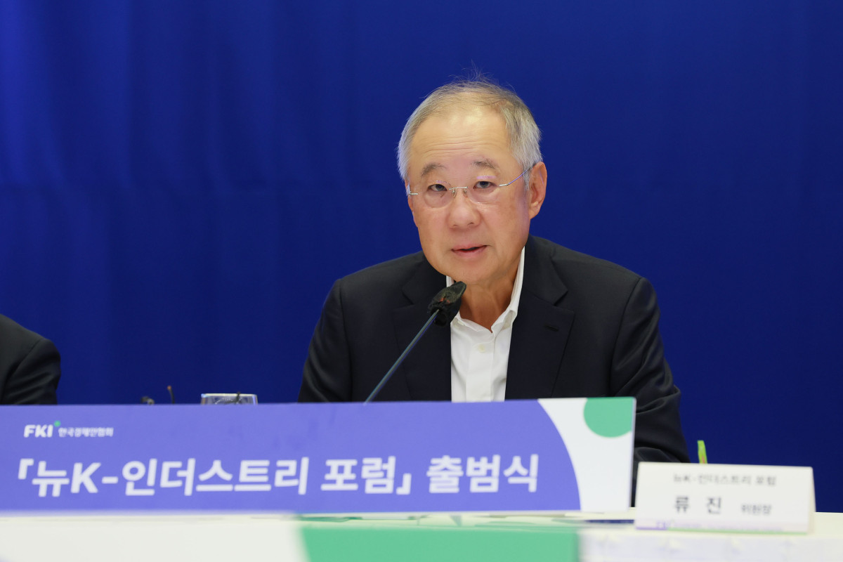 ▲류진 한국경제인협회 회장이 9일 FKI타워 컨퍼런스센터에서 열린 '뉴K-인더스트리 포럼' 출범식에 참석해 인사말을 하고 있다. '뉴K-인더스트리 포럼'은 뉴K-인더스트리의 중장기 추진방향을 설정하고 핵심 정책과제를 검토하는 자문기구로, 류진 한경협 회장과 문승욱 前산업부 장관이 공동위원장을 맡았다. (한경협)