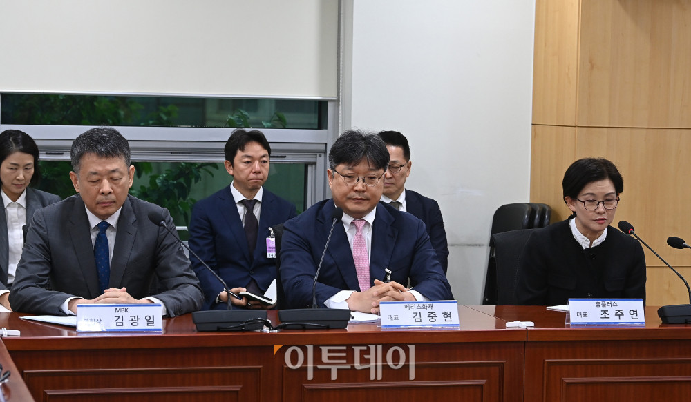 ▲김광일(왼쪽부터) MBK파트너스 부회장, 김중현 메리츠화재 대표, 조주연 홈플러스 대표가 9일 서울 여의도 국회 의원회관에서 열린 더불어민주당 을지로위원회 주최 홈플러스 회생을 위한 MBK파트너스-메리츠 경영진 간담회에 참석하고 있다. 고이란 기자 photoeran@