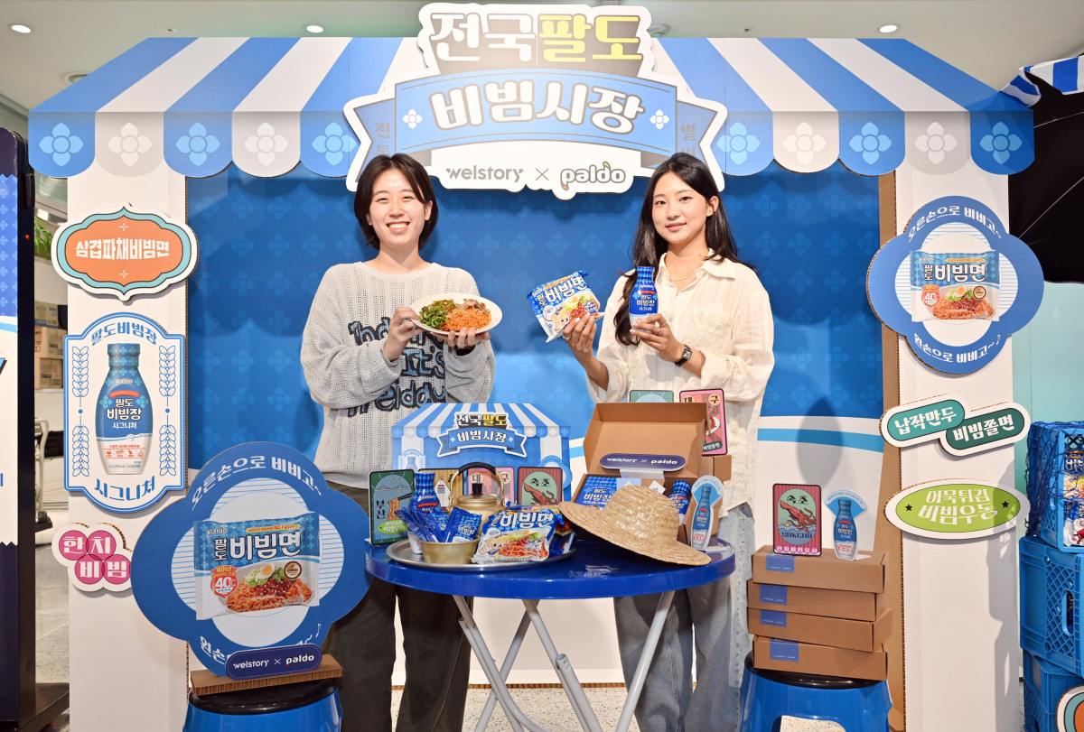 ▲삼성웰스토리 직원들이 팔도와 함께한 '전국 팔도 비빔시장' 프로모션을 즐기고 있다. (사진제공=삼성웰스토리)