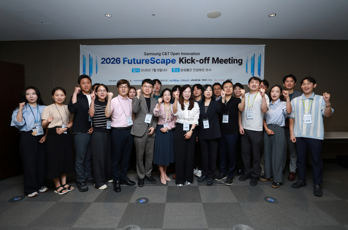 ▲2026 FutureScape 실증 트랙에 선발된 회사들과 함께 참석한 킥오프미팅 행사 사진 (사진제공=삼성물산 건설부문)