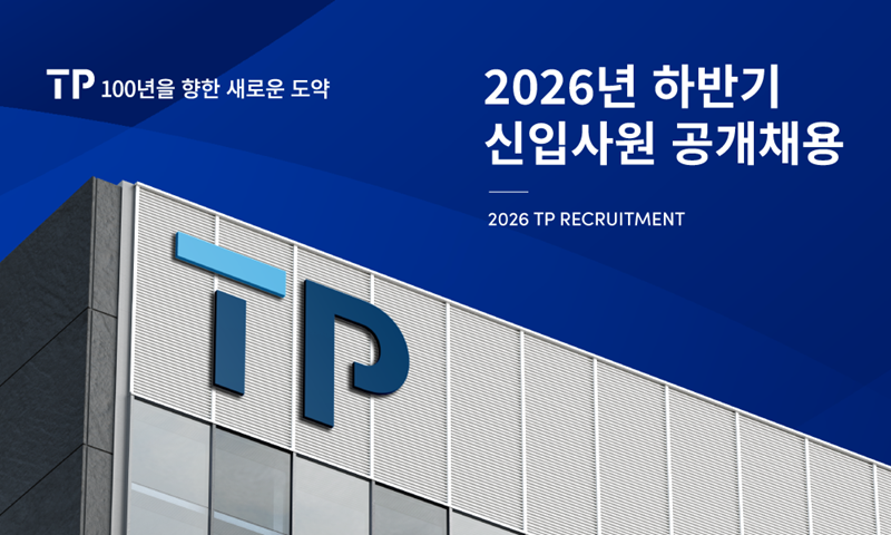 (TP 제공)