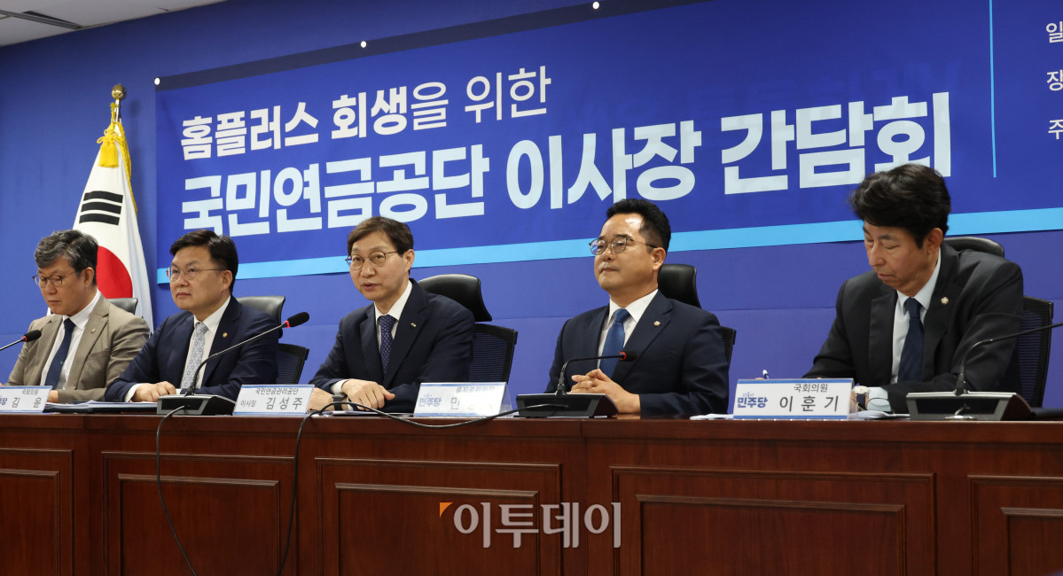 ▲9일 서울 여의도 국회 의원회관에서 열린 더불어민주당 을지로위원회 주최 홈플러스 회생을 위한 국민연금공단 이사장 간담회에서 김성주 이사장이 발언하고 있다. 고이란 기자 photoeran@