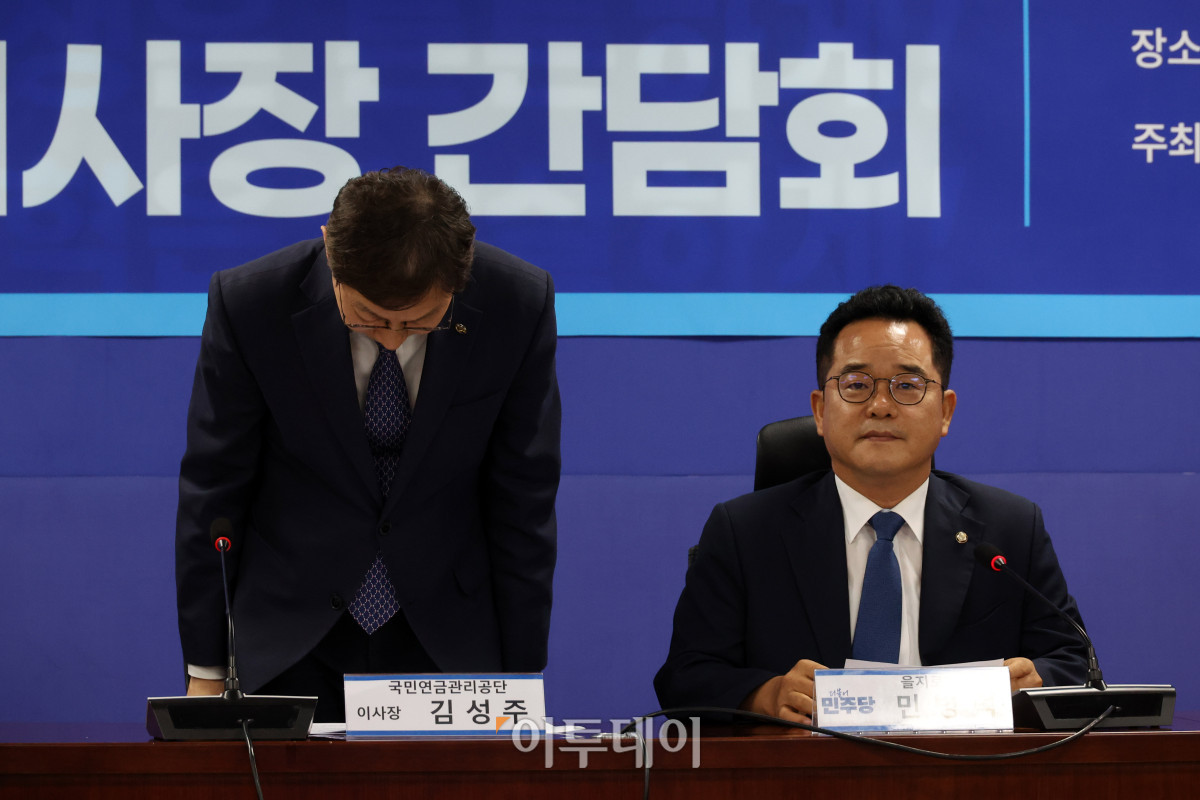 ▲9일 서울 여의도 국회 의원회관에서 열린 더불어민주당 을지로위원회 주최 홈플러스 회생을 위한 국민연금공단 이사장 간담회에서 김성주 이사장이 인사하고 있다. 오른쪽은 민병덕 위원장. 고이란 기자 photoeran@