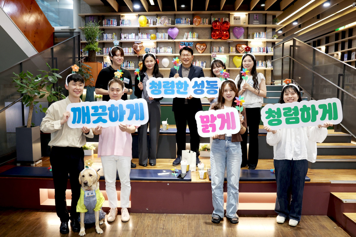 ▲유보화 서울 성동구청장과 직원들이 함께 하는 청렴 차담회 모습. (사진 제공 = 서울특별시 성동구)