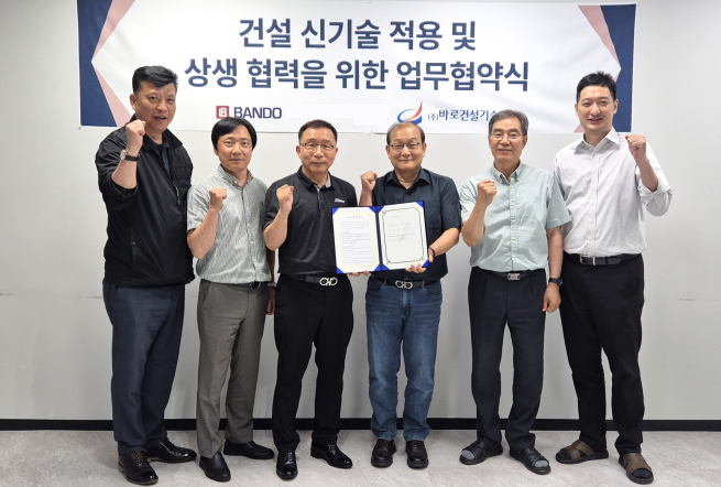▲이정령 반도건설 대표(왼쪽 세 번째)와 김영춘 바로건설기술 대표(왼쪽 네 번째) 등 관계자들이 '반도건설-바로건설기술 MOU 협약식'에서 기념 촬영을 하고 있다. (사진제공=반도건설)